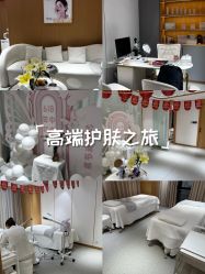-康美贞·痘肌养护管理中心
