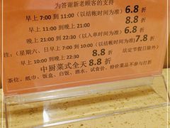 -正哥点心皇子(锦江国际广场店)