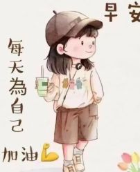 -香薇妮丝女子减肥院