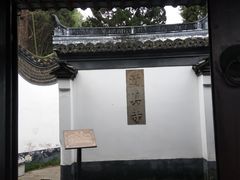 -松江清真寺