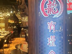 -有璟阁港式餐厅(国贸商城店)