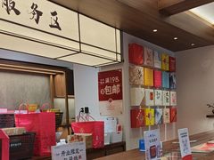 -嘉华鲜花饼·现烤(昆明老街店)