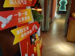 -怡泰SPA泰疗按摩(徽宁路店)