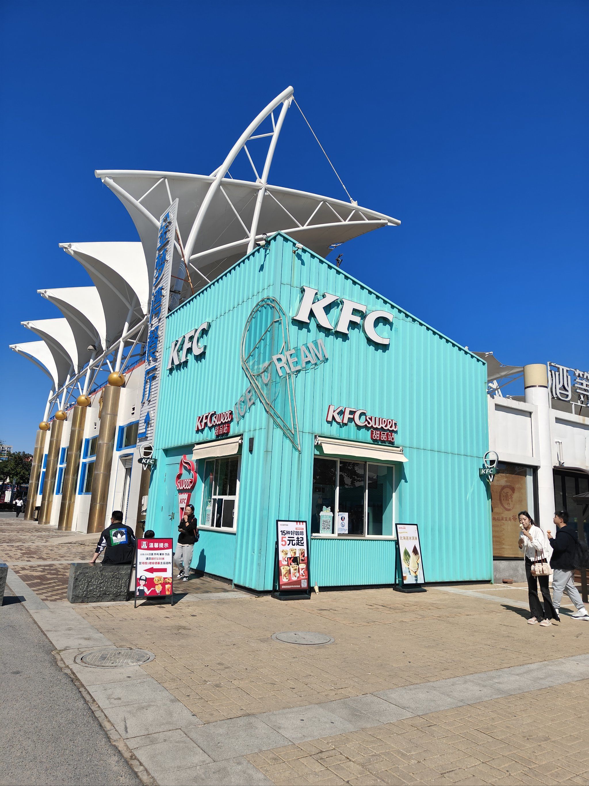 肯德基#蒂芙尼蓝kfc#蒂芙尼蓝为色调的店#一抹蒂芙尼蓝超治愈心灵