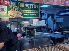 -煎饺王子(财富广场店)