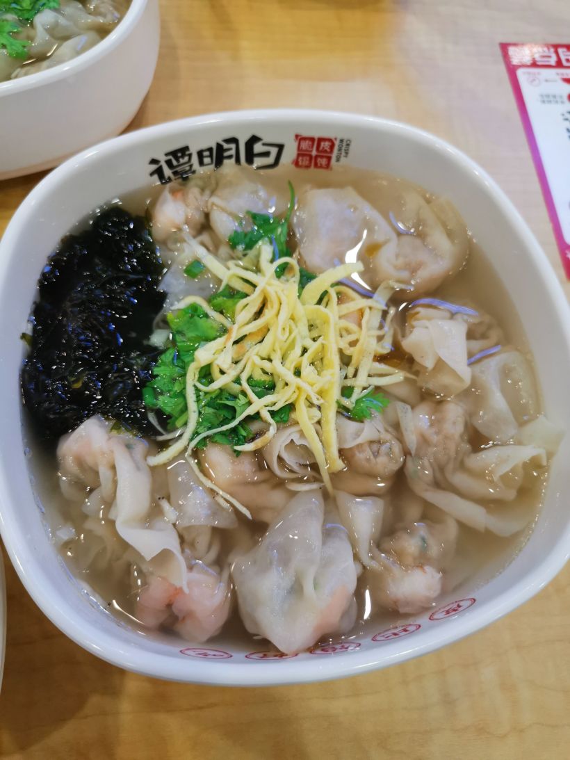 谭明白脆皮馄饨