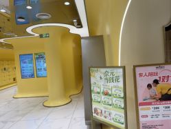 -奈尔宝·国风主题儿童乐园·亲子餐厅(豫园商城店)
