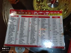 -天下客饭店(中山路店)