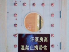 -沐王府水会(中欣广场店)