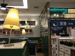大堂-茶港·点心·啫啫煲(范湖万达广场店)