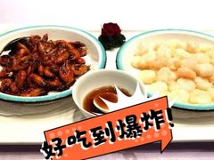 -上海老饭店(北京分店)