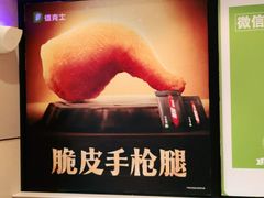 -德克士(北京站店)