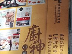 -龙图阁海鲜饭店