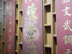 -陈李济中药博物馆