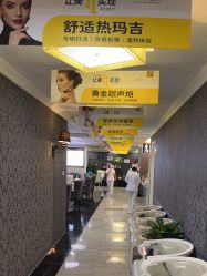 -深圳阳光医疗美容医院·旗舰店