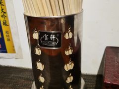 -五右卫门(张自忠路店)