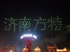 -济南方特东方神画