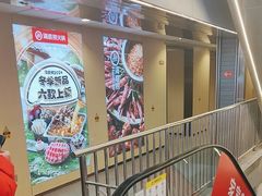 -海底捞火锅(宇飞大厦店)