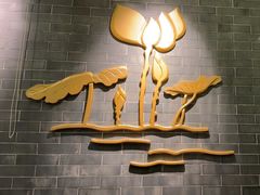 -麻田会 ·牛蛙火锅(珠江新城维家思广场店)