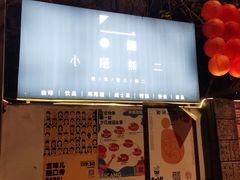 -Nirvana Cafe&Bar(北仓文创街区店)