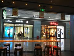 门面-星巴克(天津滨海国际机场1店)