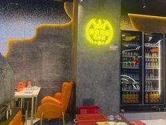 -亿牌牌东北烧烤(博物馆旗舰店)