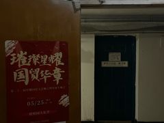 -江西财经大学(蛟桥园南校区)
