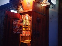 门面-肆角餐吧4Corners(烟袋斜街店)