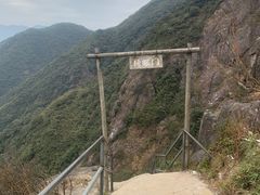 -金子山原生态旅游风景区