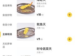 -虹梅食堂·爱蝦乃家