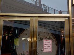 -点都德(中海环宇荟店)