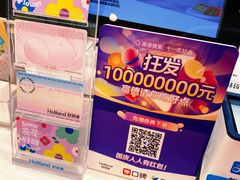 -好利来(团结湖店)