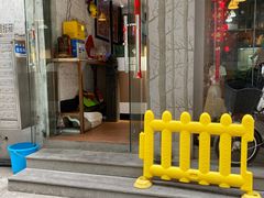 门面-元氏钵仔糕(北京路店)