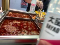 -麻辣撸·地摊麻辣の串(鲁谷店)