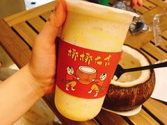 -椰椰大吉(海城店)