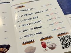 -狮王府淮扬菜(新街口友谊店)
