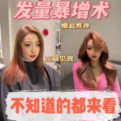 -3AM·S HAIR SALON烫发染发接发