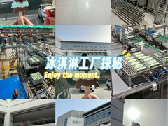 -蒙牛工业旅游景区