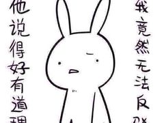 -志龙皇冠吃货椰子铺