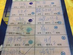 账单-众源美食(光复阁店)