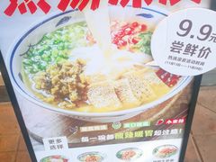 -煎饼道·新鲜现做(桐梓林店)