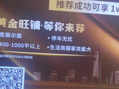 -江南足纪·影院足道·轻奢SPA(笋岗HALO广场店)