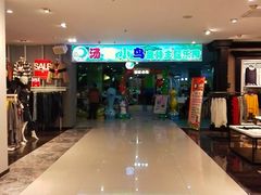 -麦当劳(无锡永乐店)