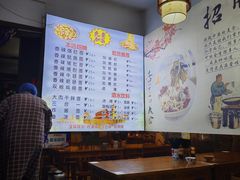 -秦韵味香辣爆肚面(钟楼店)