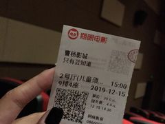 -曹杨影城(曹杨店)