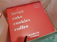 -BC烘焙伴手礼(新光天地店)