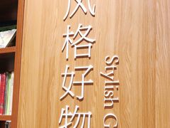 -百新书局(尚悦湾店)