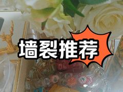 -耀莱SPA·搓澡·按摩养生(坭岗店)