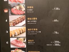 -乾山•Kenzan (万象城店)