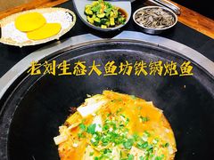 -老刘生态大鱼坊铁锅炖鱼(赛马场店)